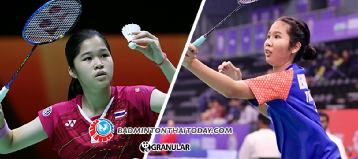 New Zealand Open....รอบ 2 หญิงเดี่ยว”ป่าน”เปิดศึกสายเลือดพบ”จิว”