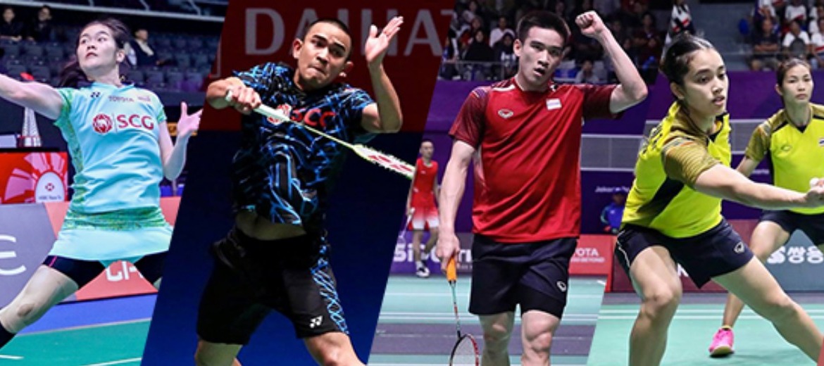ส่งใจเชียร์นักตบไทยในศึก China Open 