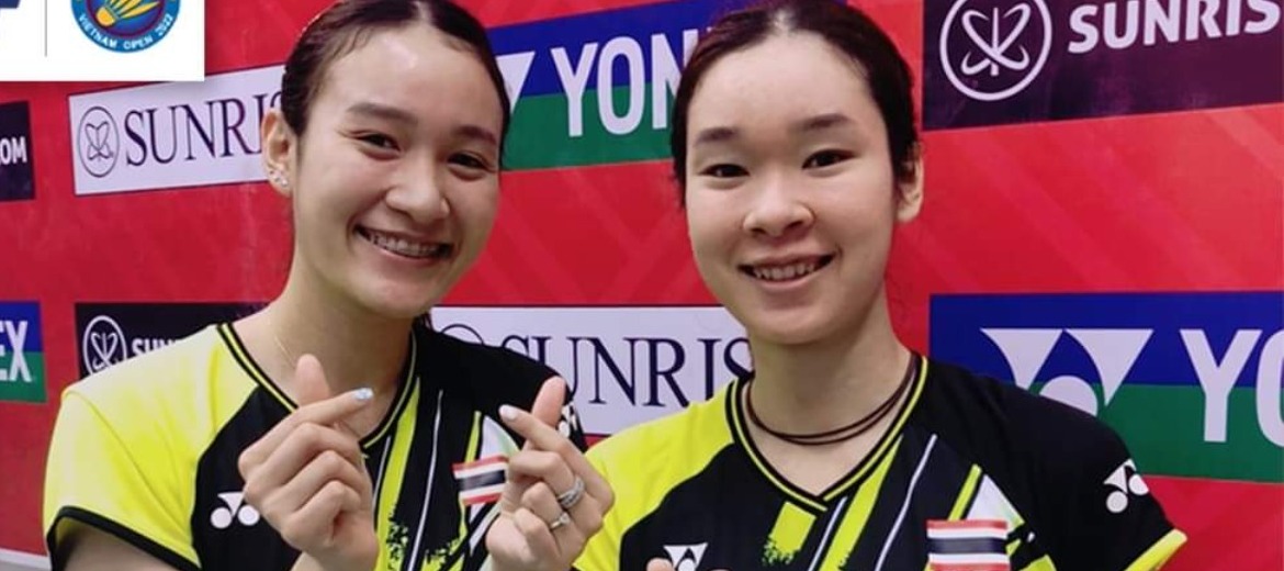 “อันนา-มูนา”ชิงหญิงคู่ Vietnam Open 2022 วันนี้