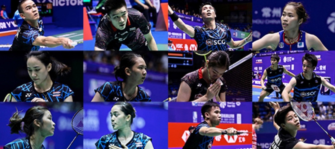 China Open รอบแรก..นักตบไทยสอบผ่าน