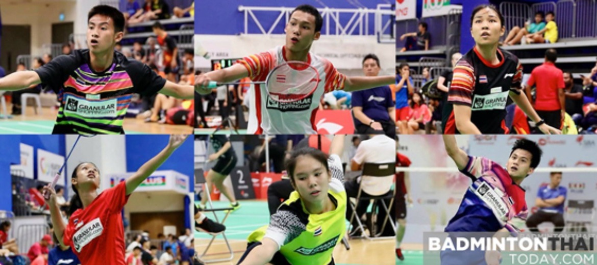 ร่วมส่งใจเชียร์เยาวชนไทยในศึก Italian Junior 2020