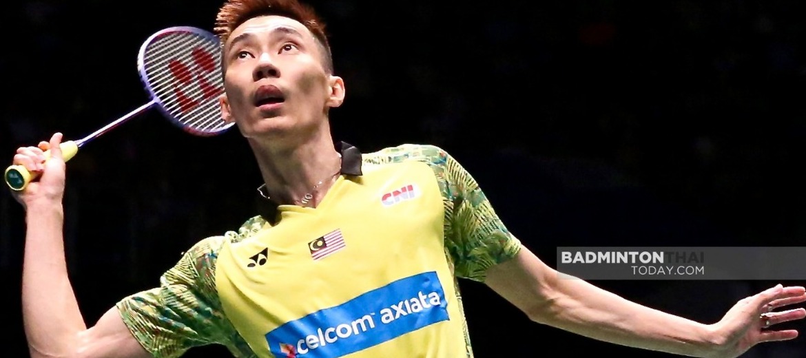 ด่วน...Lee Chong Wei แถลงข่าววันนี้