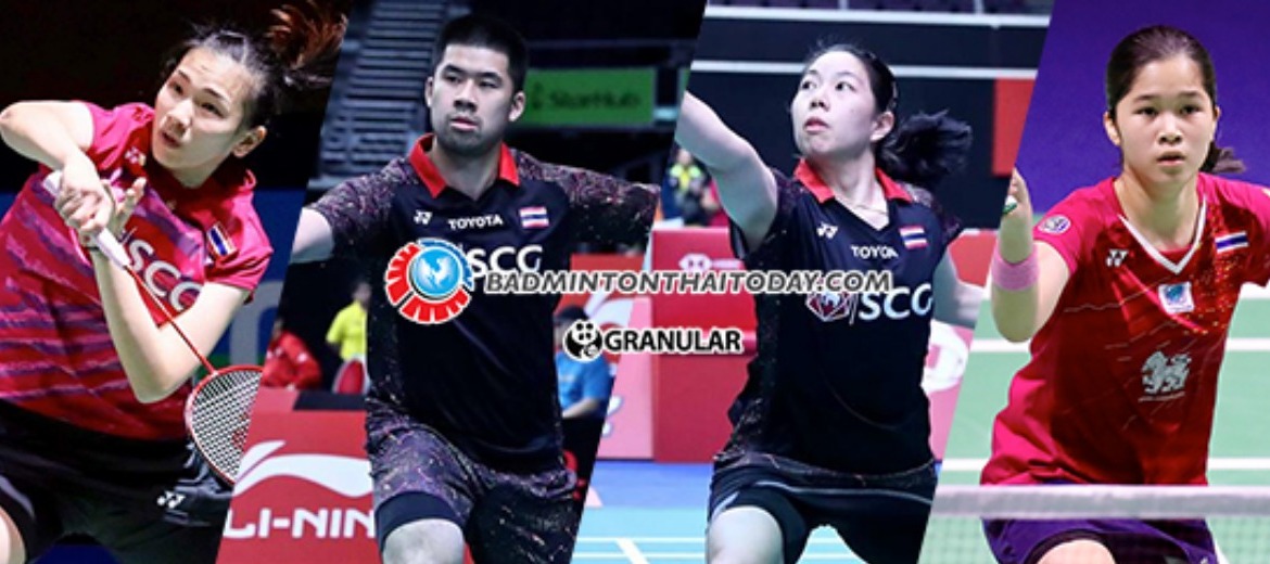 Vietnam Open ..รอบ Quarter Final เชียร์”เอ็มเอ็ม”ลงตัดเชือก 2 ประเภท