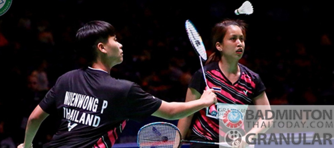 ส่งใจเชียร์”เบสท์-จ๋อมแจ๋ม”รอบรอง China Master วันนี้