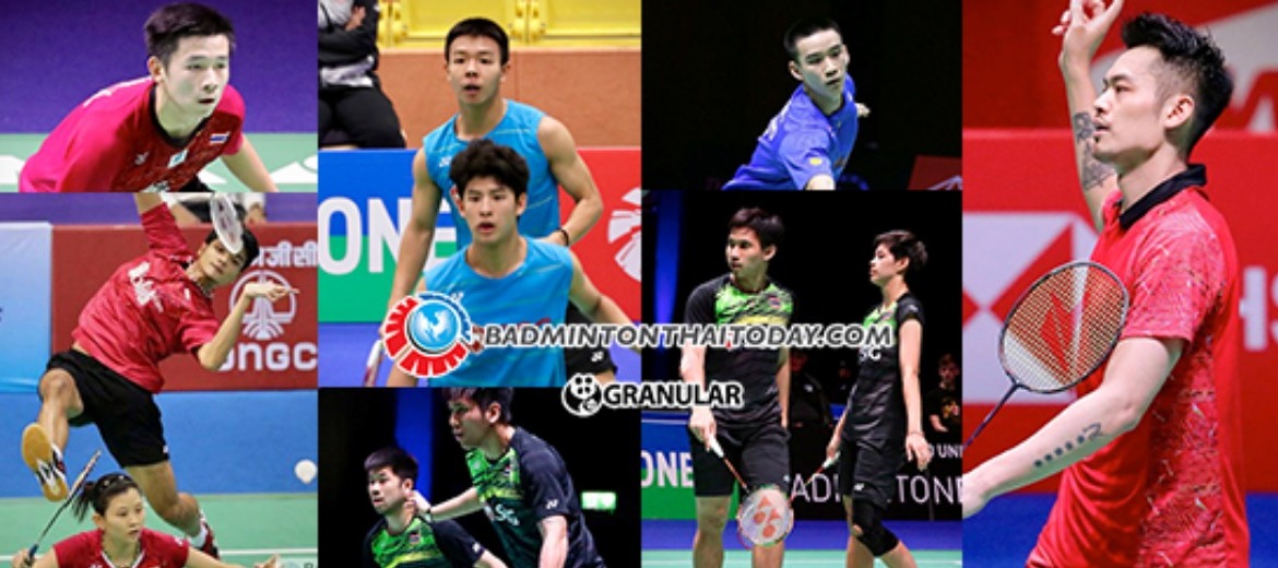 เริ่มวันนี้.. New Zealand Open 2018