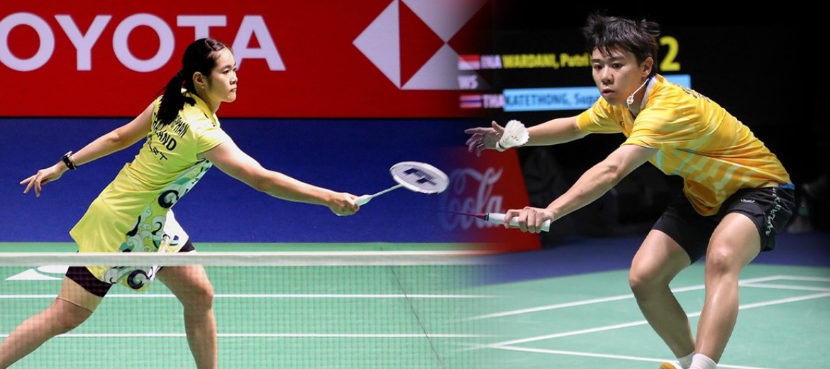 Malaysia Open 2026 เริ่มพรุ่งนี้