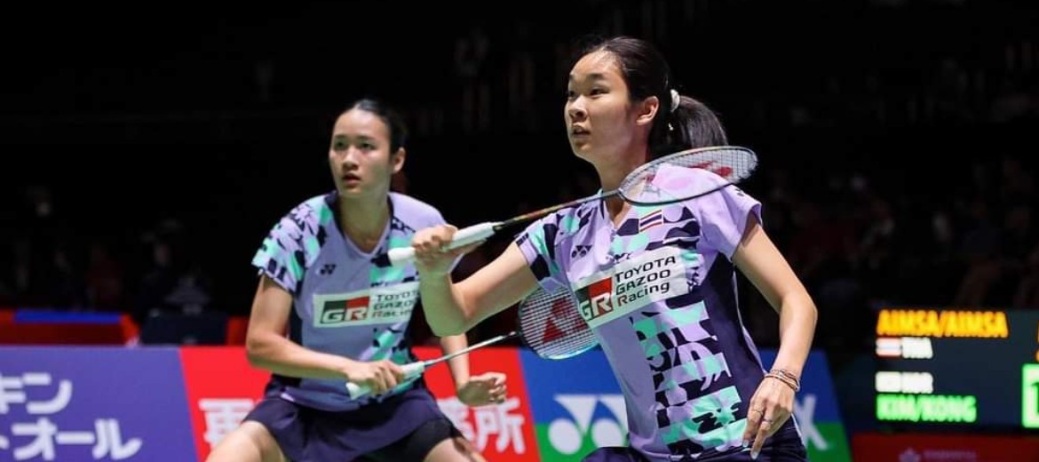 Australian Open 2023 รอบ 2 วันนี้ “มูนา-อันนา”เจอ Apriyani RAHAYU / Siti Fadia Silva RAMADHANTI