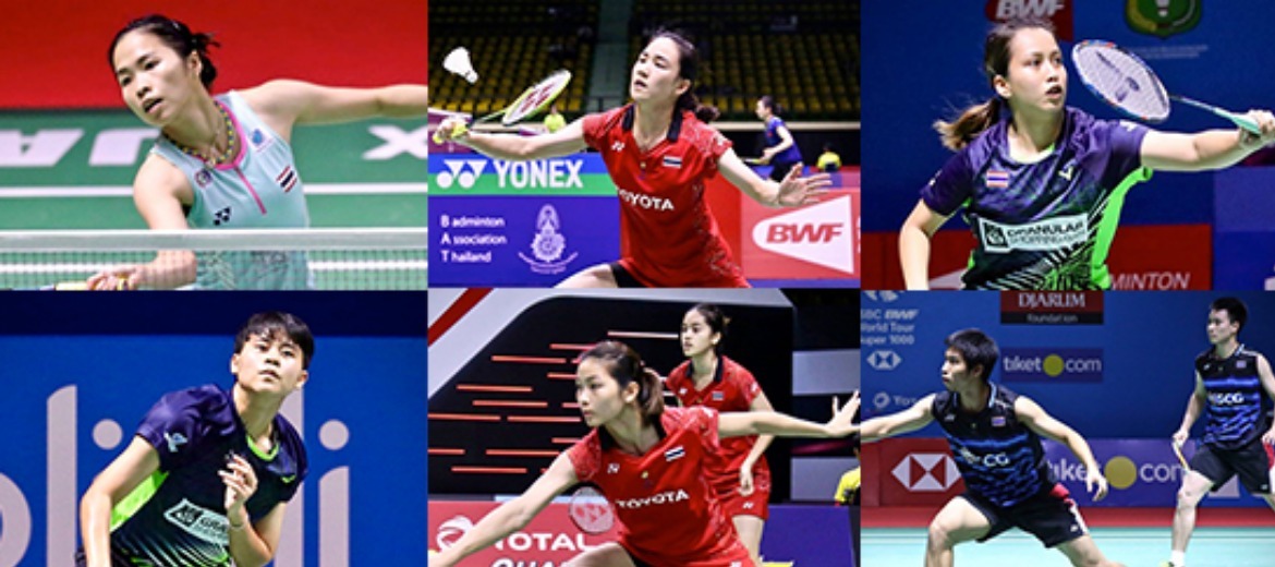 เตรียมเชียร์นักกีฬาไทยรายการ Singapore Open 2018
