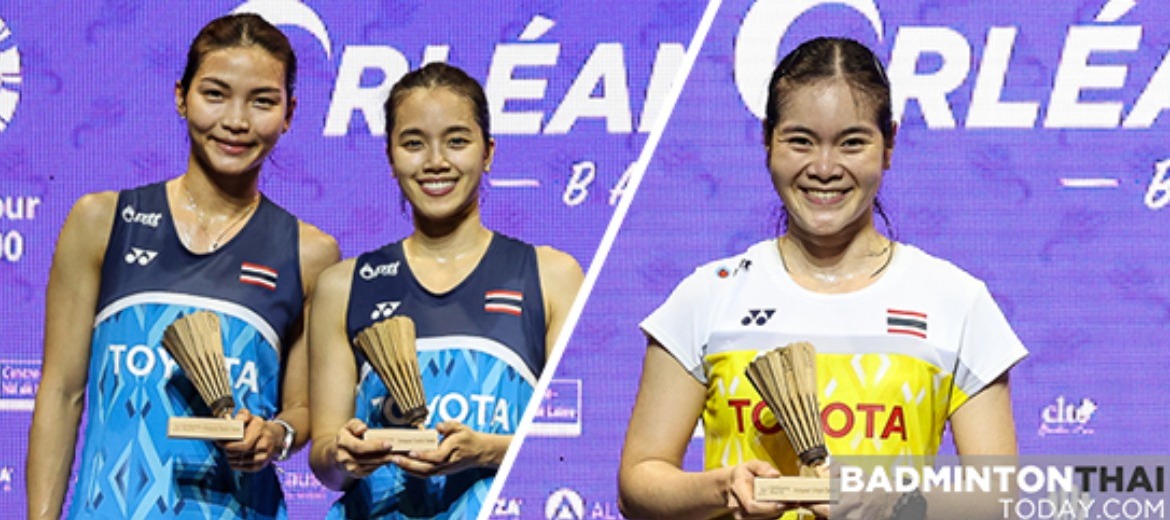 บทสรุป Orleans Masters 2021 สาวไทยคว้า 2 แชมป์