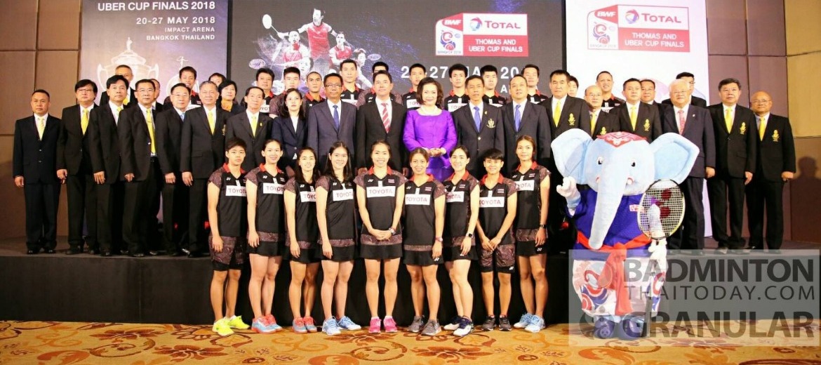 สมาคมแบดแถลงความพร้อมศึกทีมชิงแชมป์โลก ... มองทีมหญิงถึงแชมป์