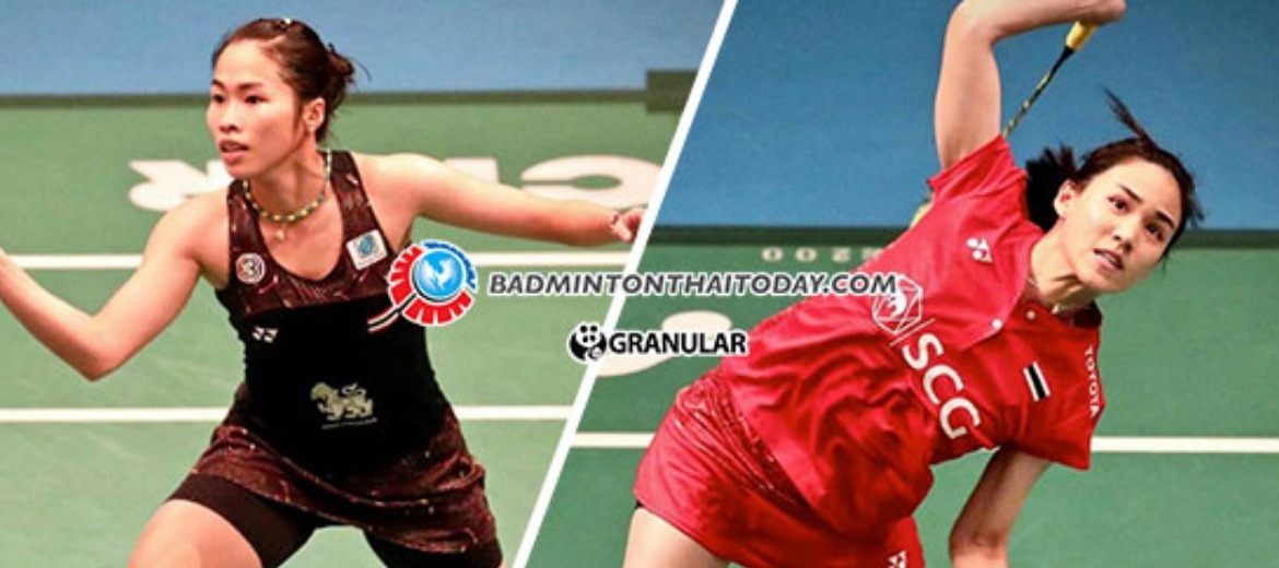 ศึก Malaysia Open วันนี้ เมย์ตัดเชือกแน๊ต