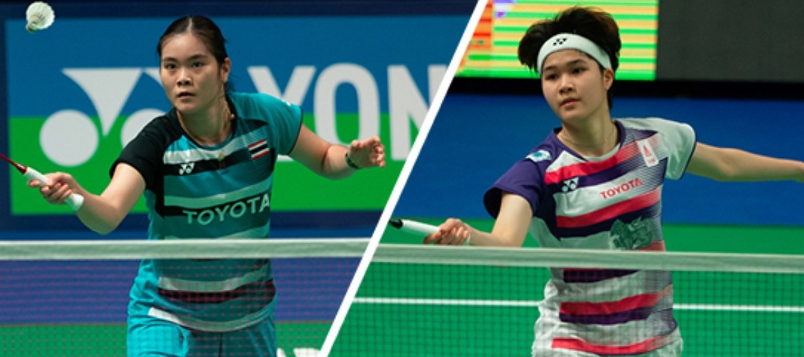 HYLO Open 2021 รอบรองหญิงเดี่ยว”ครีม”พบ”จิว”