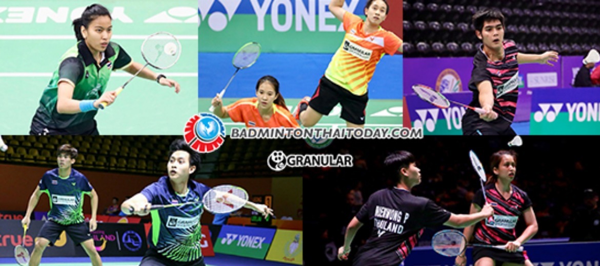 ร่วมกันเชียร์นักกีฬาไทยลงชิงชัยที่จีน