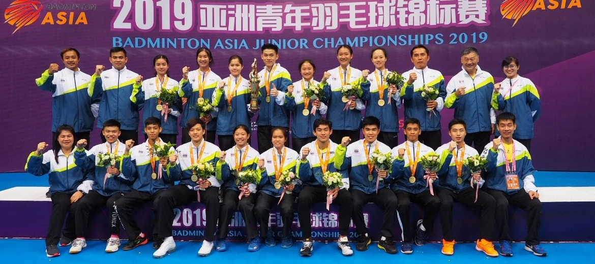 แบดเยาวชนไทยชนะอินโดนีเซีย ..คว้าแชมป์เยาวชนเอเชีย