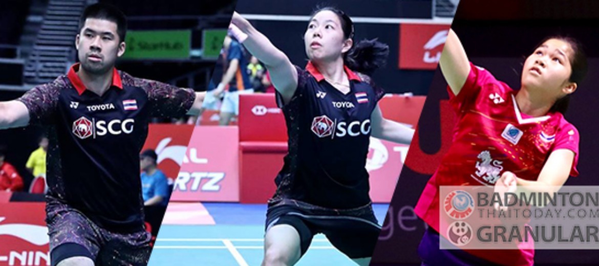 เชียร์”ต้นน้ำ-เอ็มเอ็ม”และ”จิว”ลงสนามรอบรอง Vietnam Open วันนี้