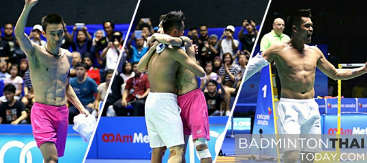 ไม่มีอีกแล้ว...สงครามโลก LEE vs LIN