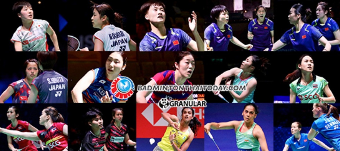 Thomas&Uber Cup ... ทำไมถึงไม่ควรพลาด (ตอน 2)