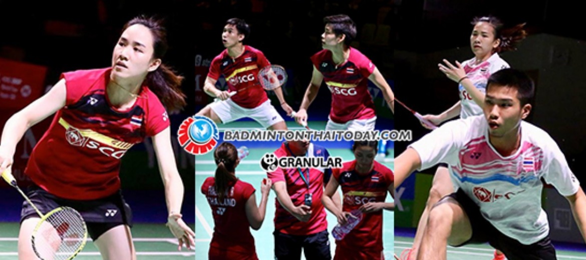 German Open ... รอบ 8 คนวันนี้เชียร์นักตบไทยเจอหลายชาติ