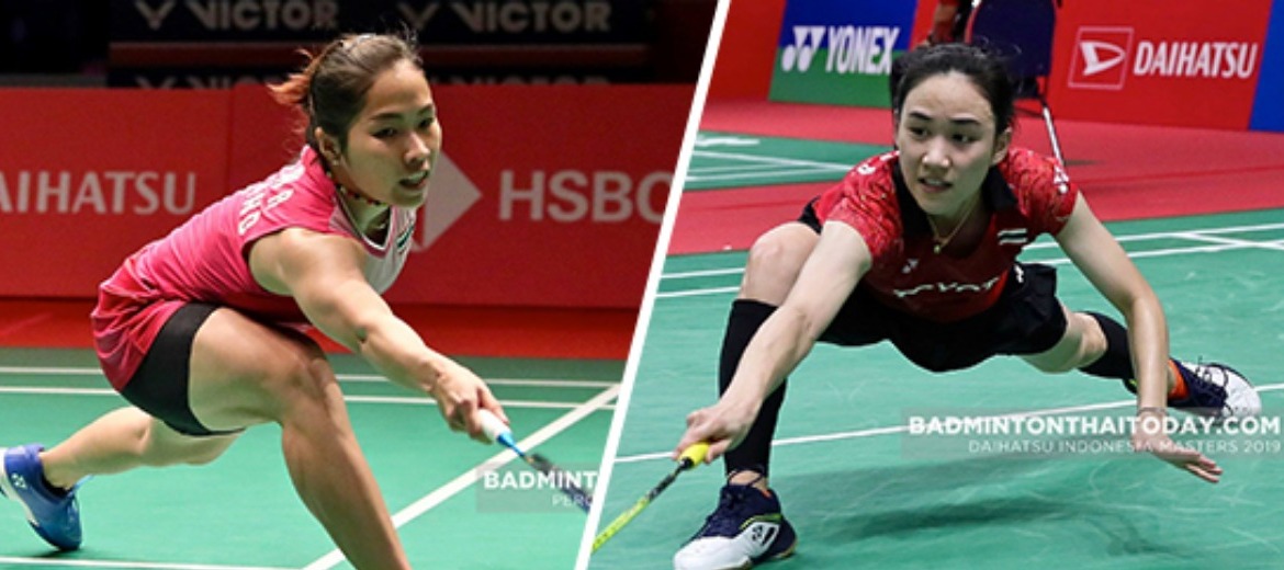 ศึก German Open วันนี้ ..เมย์เจอแน๊ต