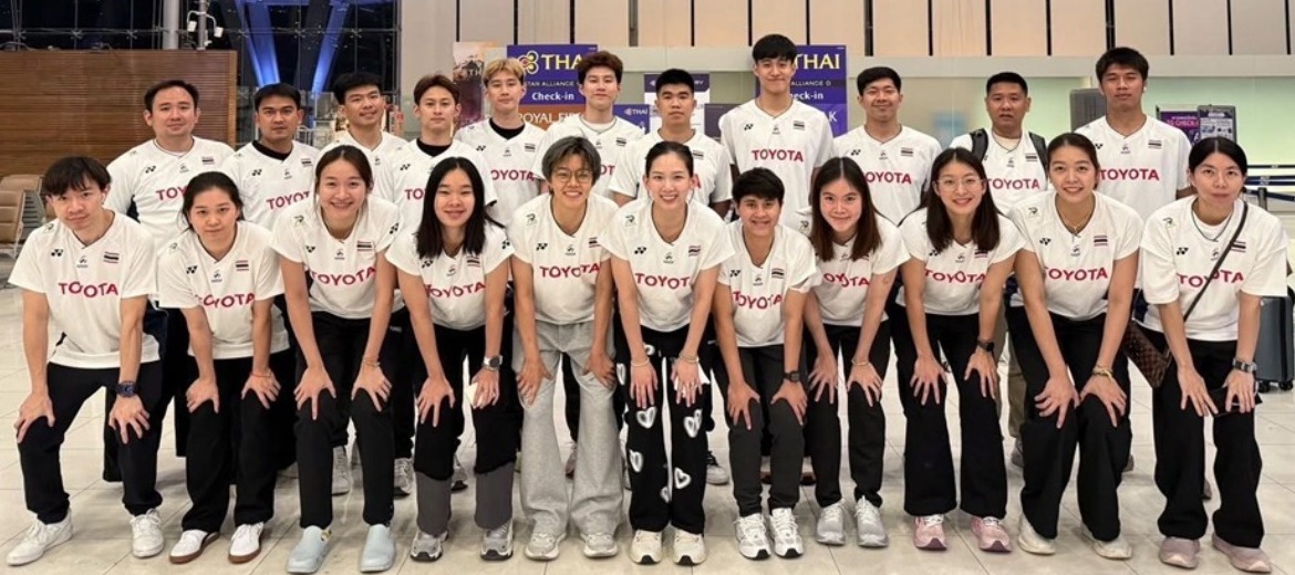 ศึกชิงแชมป์เอเชียประเภททีมผสม พรุ่งนี้เริ่มเชียร์ไทยสร้างประวัติศาสตร์