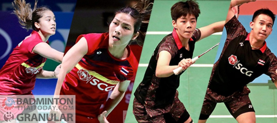 Malaysia Open..วันนี้เชียร์”กิ๊ฟ-วิว”เจอคู่มือ1 “บาส-ปอป้อ”เจอคู่มือ 2 
