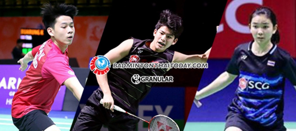 Australian Open 2018 เริ่มวันนี้ เชียร์นักตบลูกขนไก่ไทยเจองานหนัก