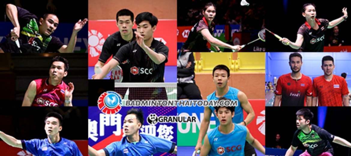 สมาคมแบดไทยส่ง 20 นักกีฬาลุยศึก US Open แฟนๆเตรียมส่งใจเชียร์
