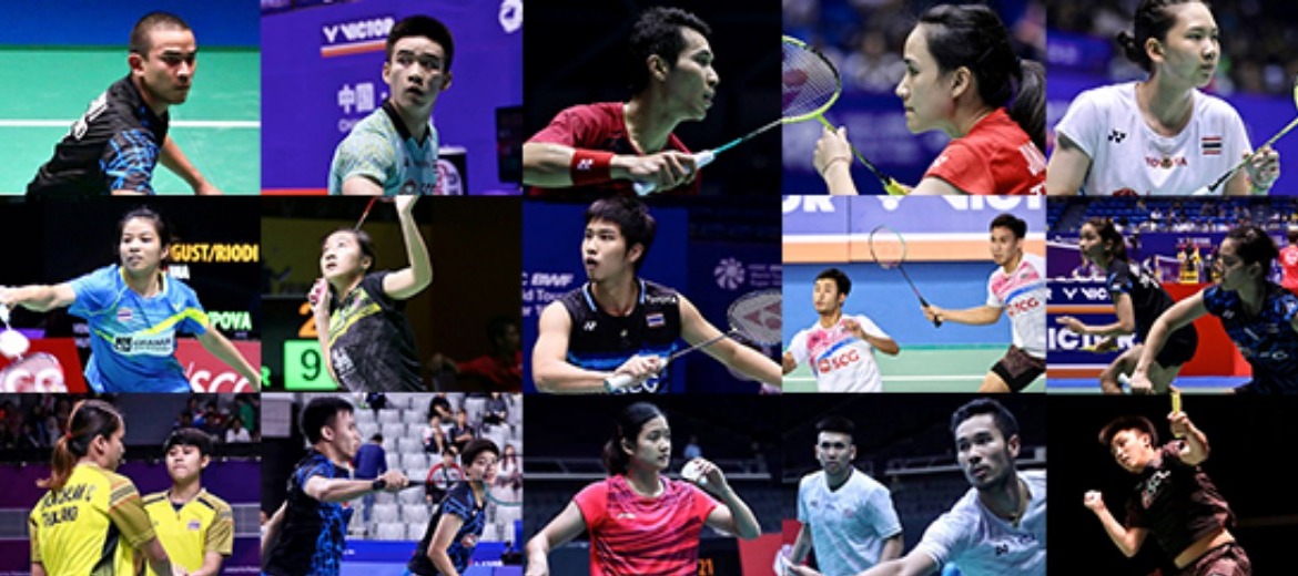 เชียร์และให้กำลังใจนักกีฬาไทย 2 รายการสัปดาห์นี้