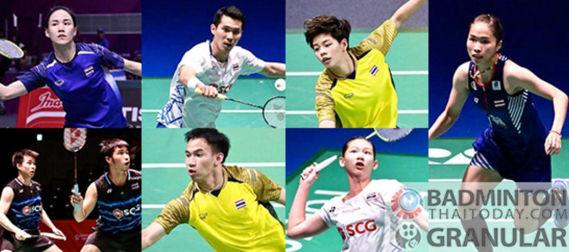 เชียร์นักกีฬาไทยลงรอบแรก China Open 