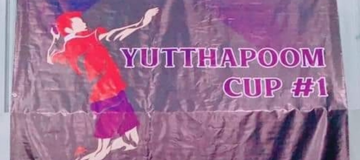 บรรยากาศการแข่งขันรายการ ยุทธภูมิคัพ ครั้งที่ 1