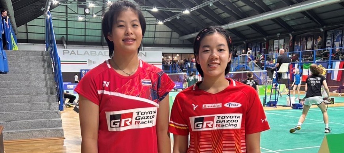 แบดเยาวชนโลกประเภทบุคคลเริ่มวันนี้