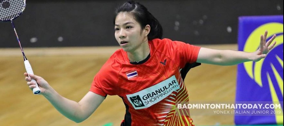 เชียร์เยาวชนไทยลงแข่งขันวันแรกที่เยอรมัน