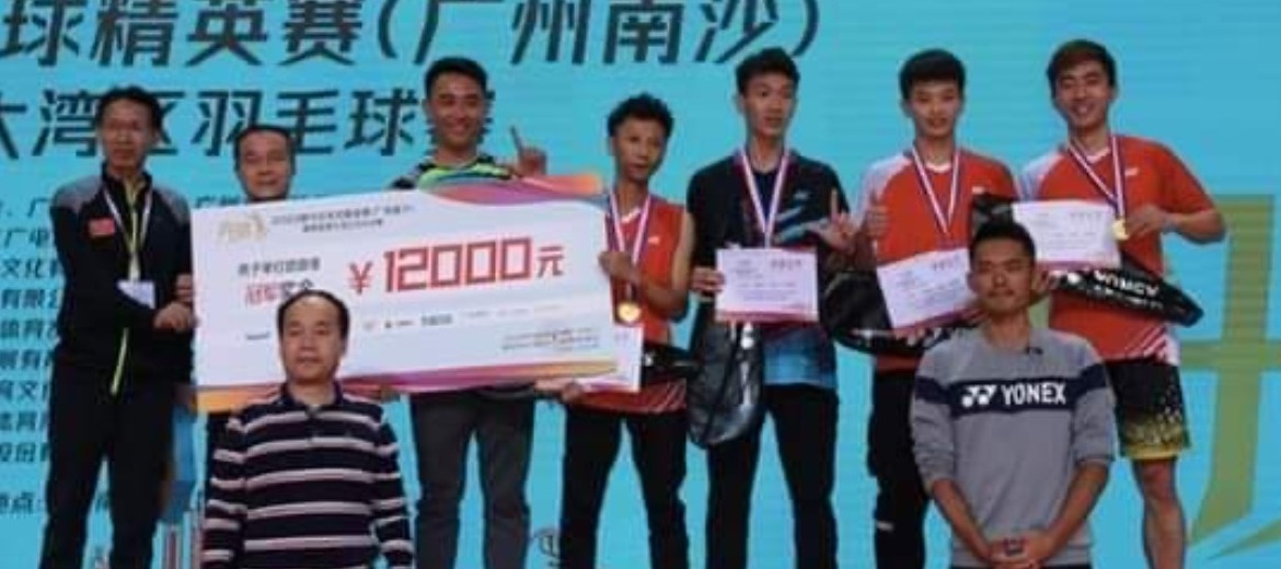 Lin Dan จัดแข่งขันแบดเพื่อให้เด็กรุ่นใหม่ลงสนาม
