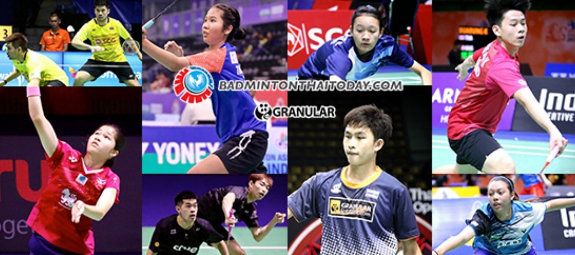 ร่วมกันส่งแรงใจเชียร์นักแบดไทยแข่งขันที่มาเลเซีย