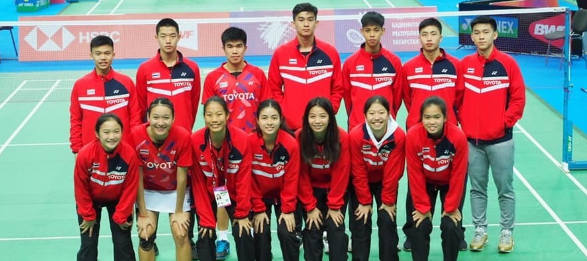 ศึกชิงแชมป์เยาวชนโลกวันนี้..เชียร์เด็กไทยพบเบลารุส