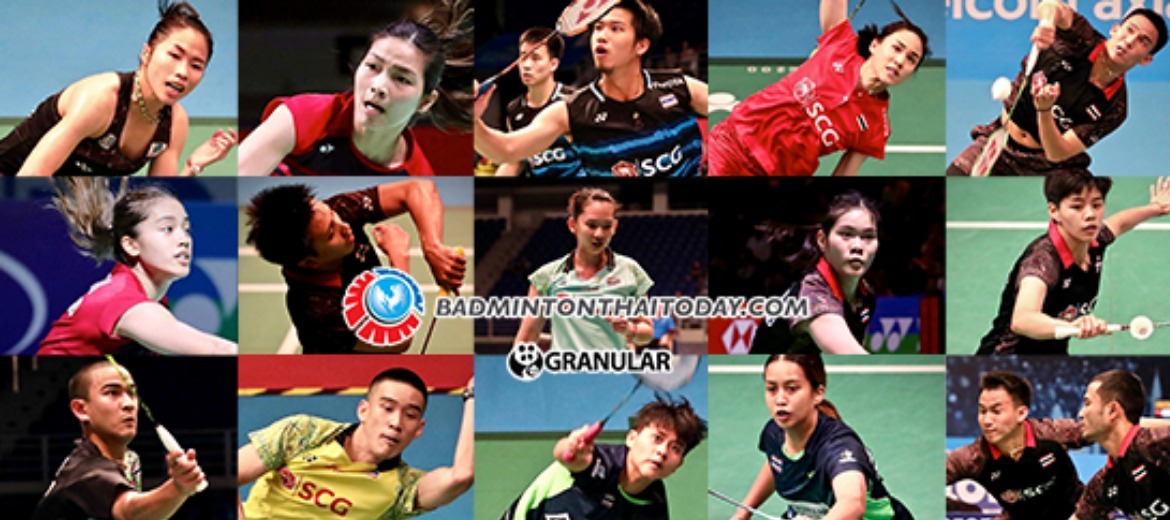 เตรียมเชียร์นักกีฬาไทยที่อินโดนีเซีย