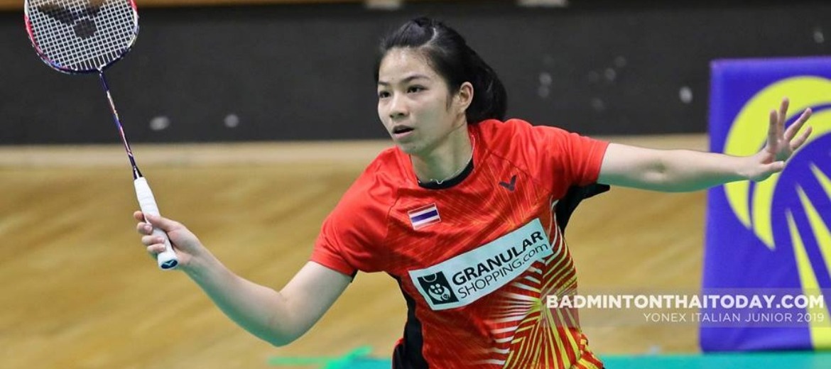 ส่งใจเชียร์นักแบดเยาวชนไทยที่เนเธอร์แลนด์