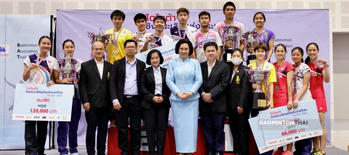 “วิว-จิว” คว้าแชมป์ประเทศไทย 