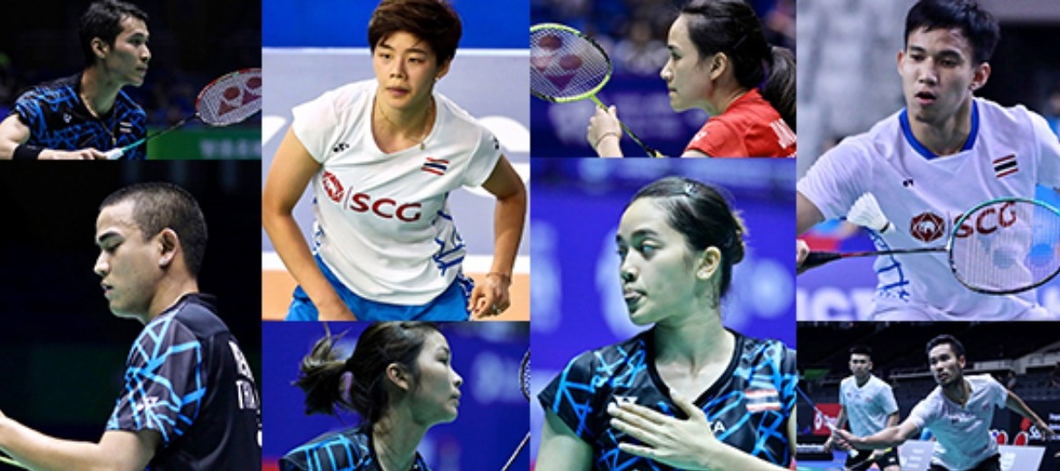 เชียร์นักกีฬาไทยศึก Denmark Open