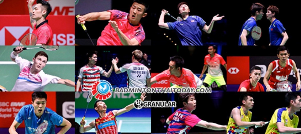 Thomas&Uber Cup ... ทำไมถึงไม่ควรพลาด